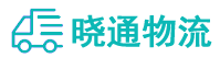 长沙到三原县物流公司